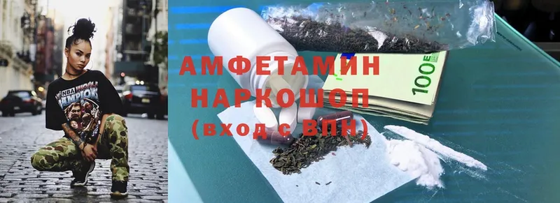 цены наркотик  Северодвинск  Amphetamine 98% 